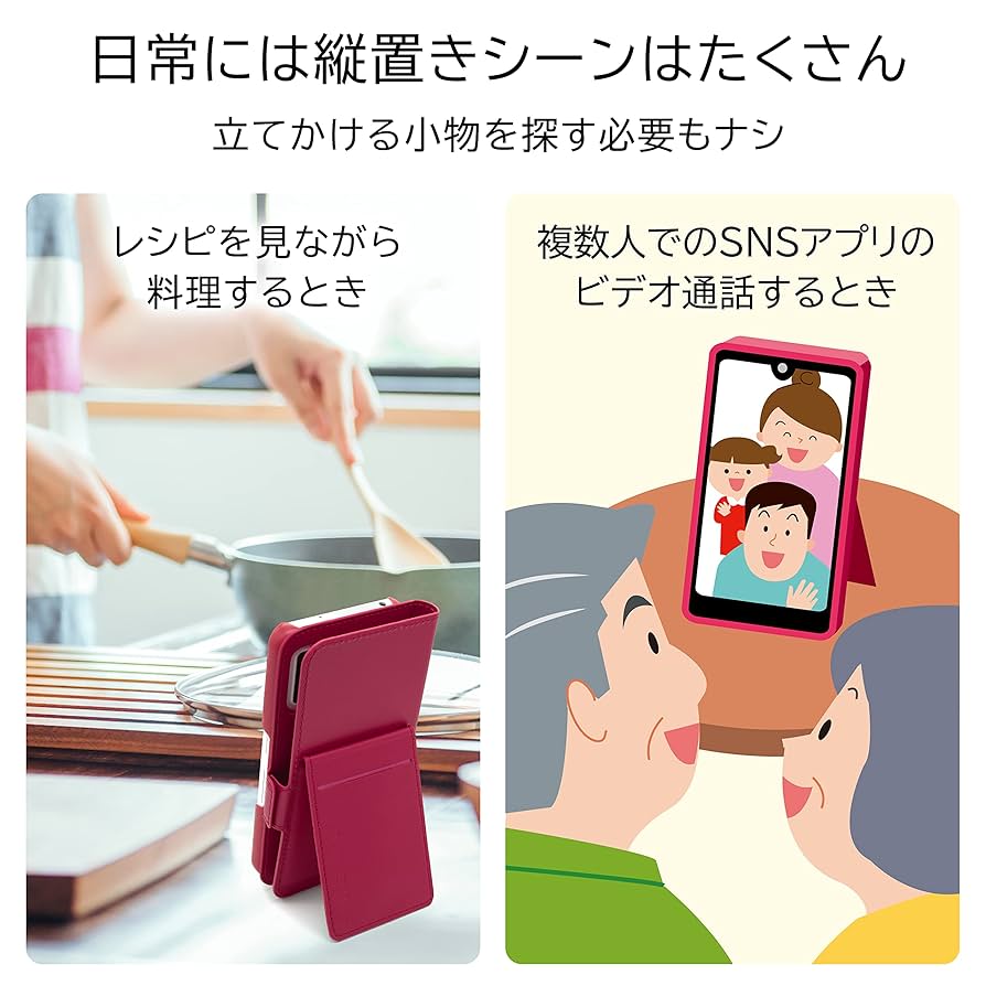 Amazon.co.jp: [FCNT純正] arrows We / BZ03 スマホケース 手帳